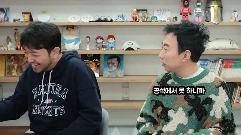 박명수가 사석에서 욕을많이하는이유 | 인스티즈