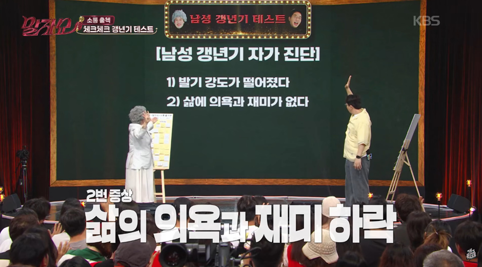 부부생활할때 남편이 운동 꼭 해야하는 이유…jpg | 인스티즈