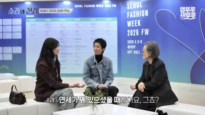 환갑에 한국인 최초 파리 컬렉션에 진출한 디자이너가 들은 평가 | 인스티즈