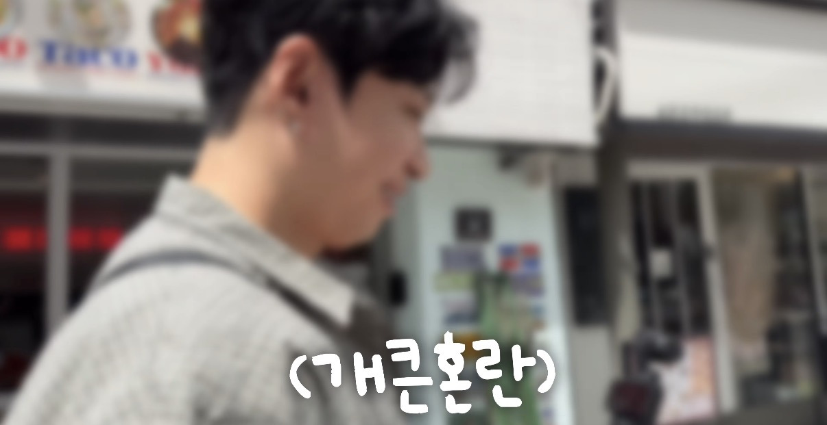 한국에서 자신의 말투를 마주한 중남 여루.jpg | 인스티즈