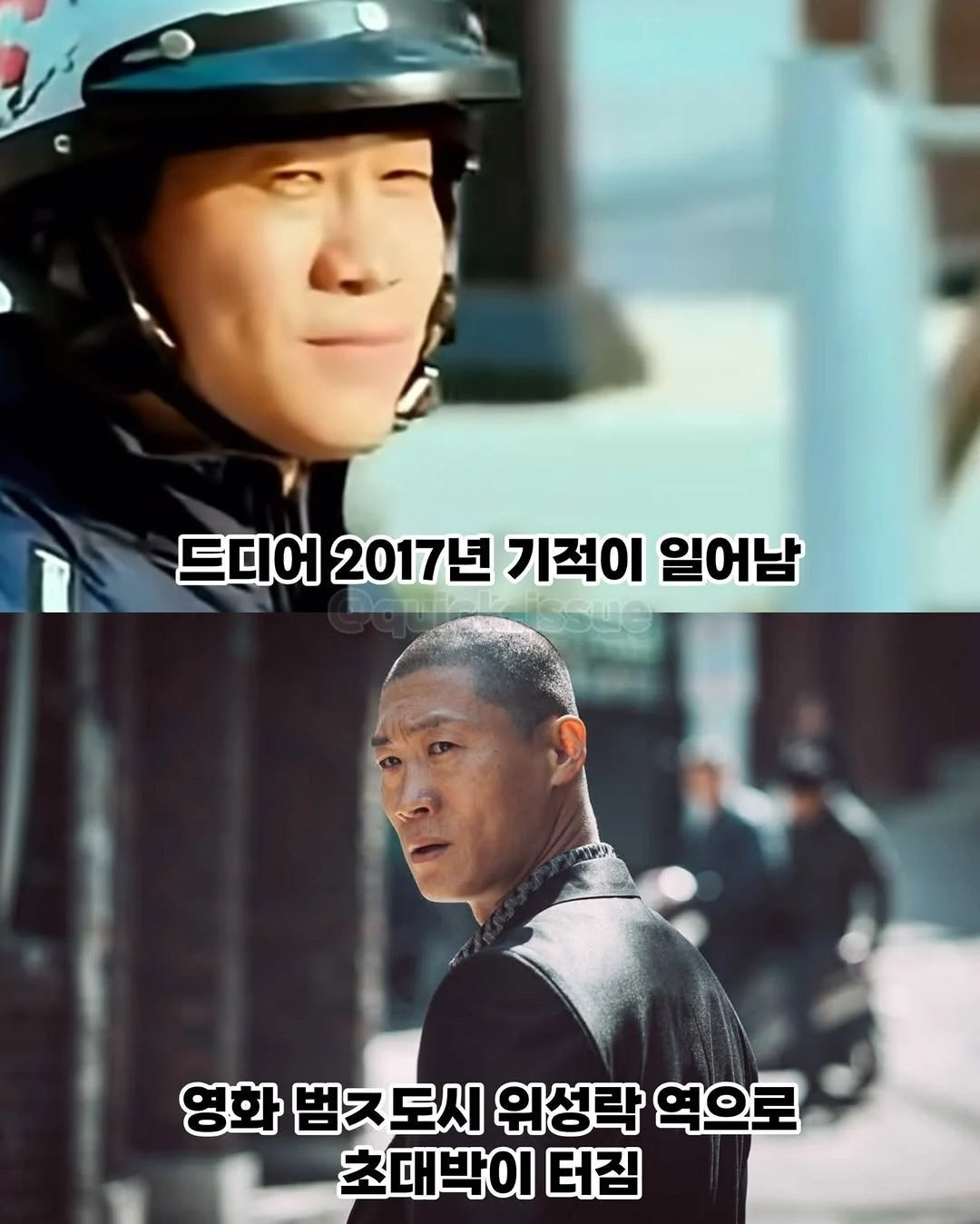 13년 무명시절을 견딘 부부 이야기 | 인스티즈