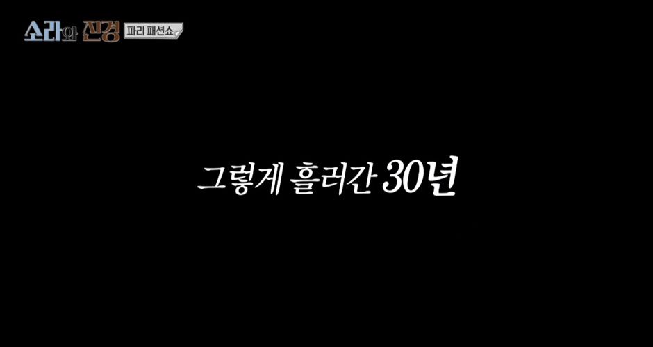 모두가 꿈을 잃지 말자는 교훈을 준 어제자 소라와 진경 | 인스티즈