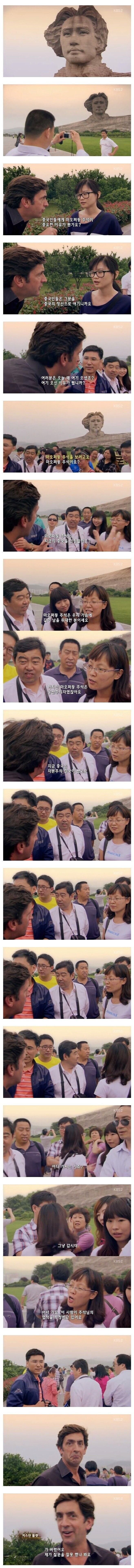 기자가 잘못함.jpg | 인스티즈