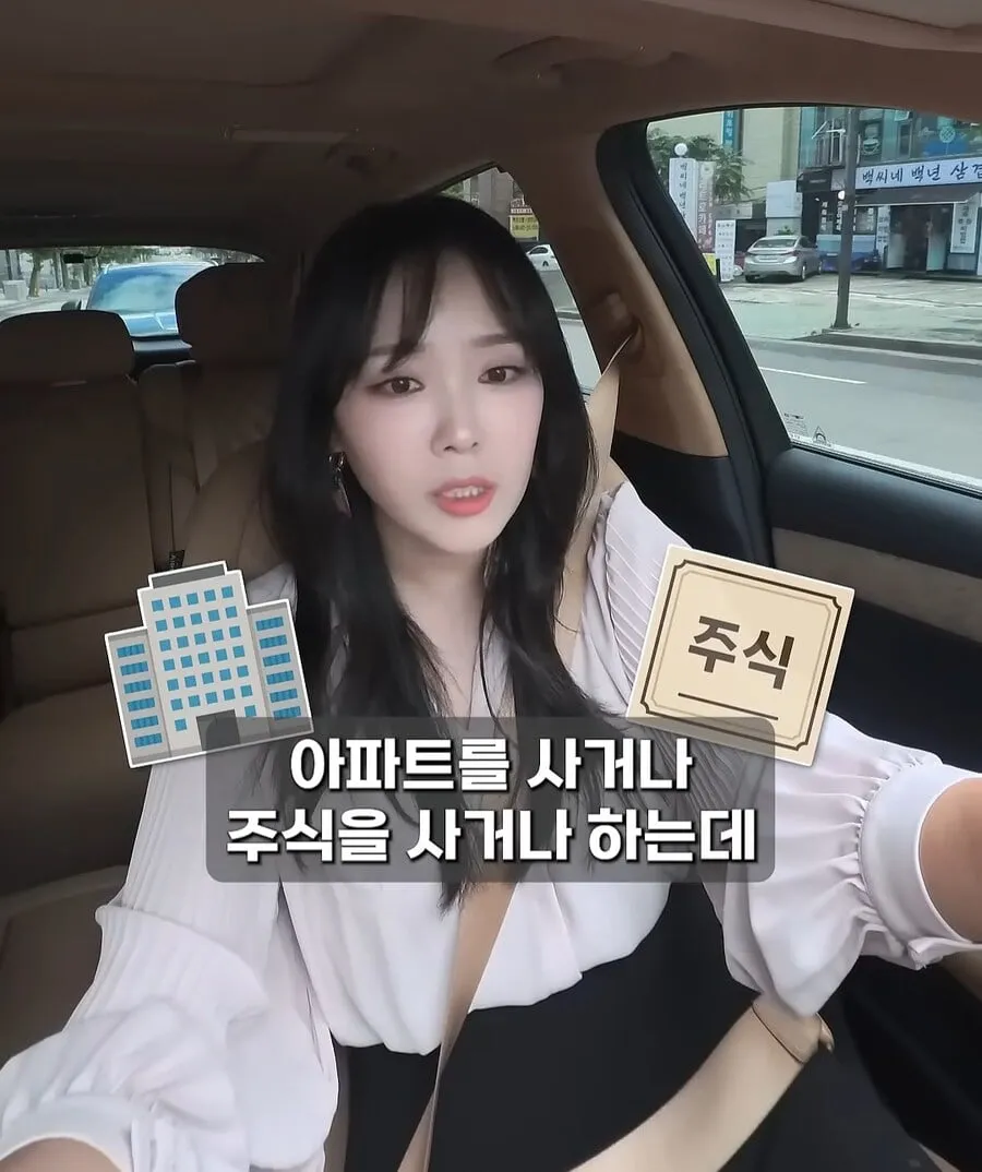 골드바 사서 자녀에게 몰래 증여한다면? | 인스티즈