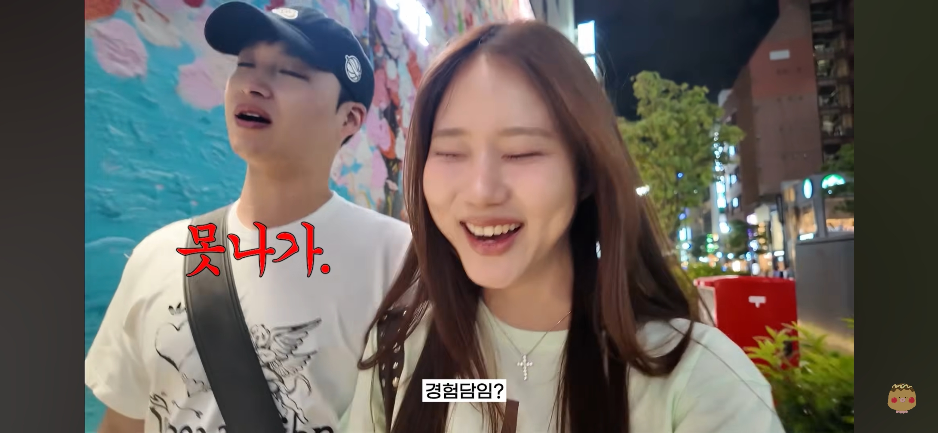 일본 번화가에 진짜 많이 보인다는 충격적인 조합.jpg | 인스티즈