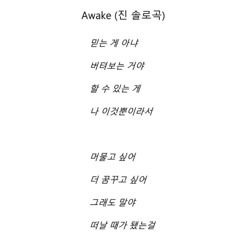 방탄 주식하냐..? | 인스티즈