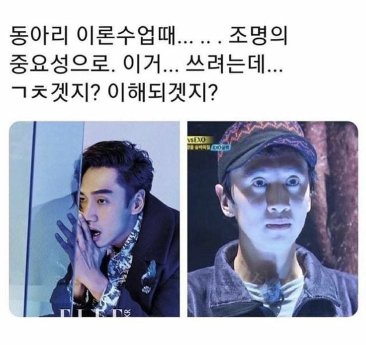 조명의 중요성 | 인스티즈