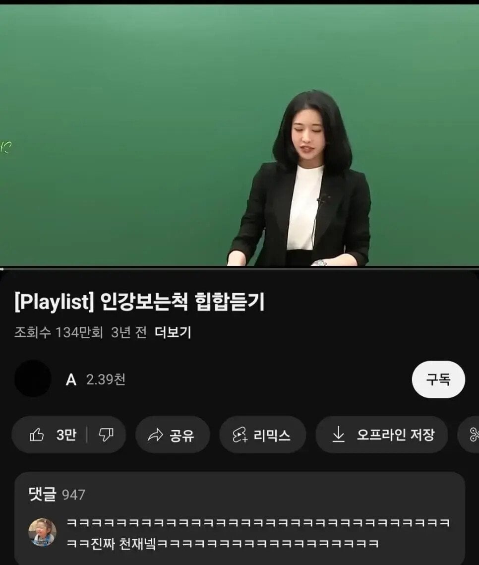 틈새시장 공략.jpg | 인스티즈