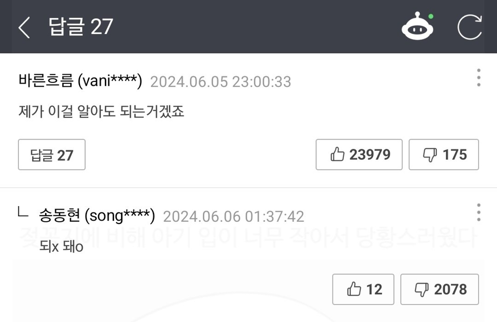 프랑스에서 온 리라 시리즈 | 인스티즈
