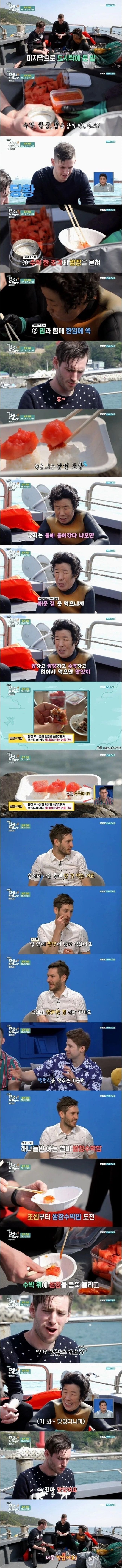 제주 해녀가 추천하는 여름 특식 | 인스티즈