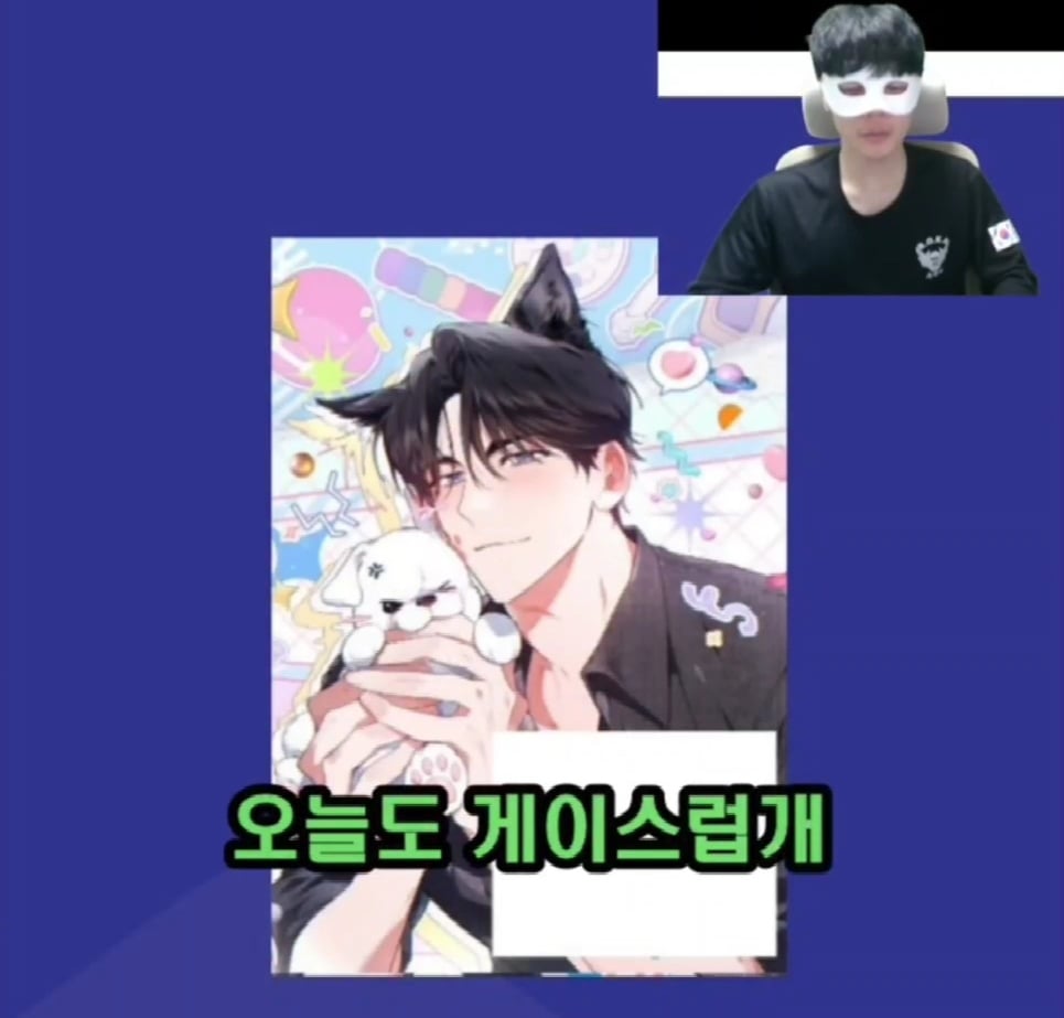 표지 보고 BL 웹툰 제목 맞추기 | 인스티즈