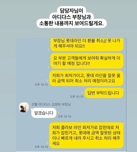 홍영기 공구 논란 | 인스티즈