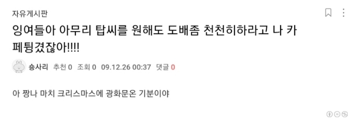 추억의 여시 초창기시절 호칭 | 인스티즈