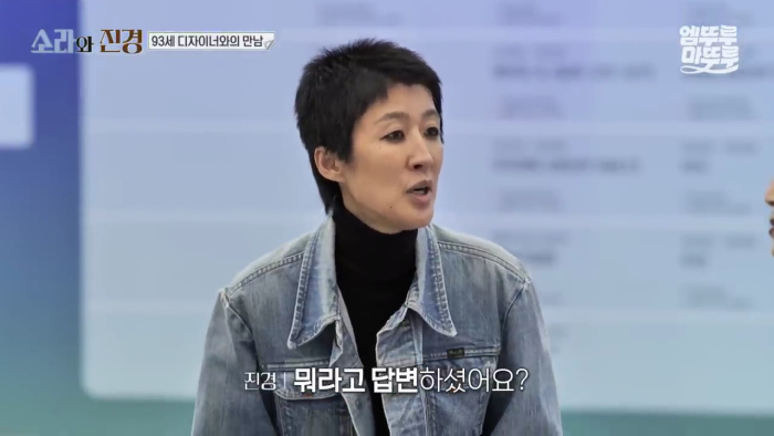 환갑에 한국인 최초 파리 컬렉션에 진출한 디자이너가 들은 평가 | 인스티즈