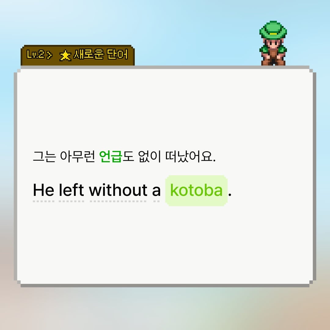 영본어 습득하는 몬스터 | 인스티즈
