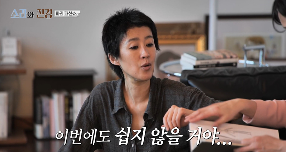 모두가 꿈을 잃지 말자는 교훈을 준 어제자 소라와 진경 | 인스티즈