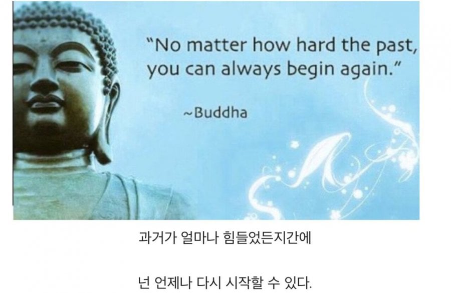 마음이 힘들때 보는 불교 명언 모음 | 인스티즈