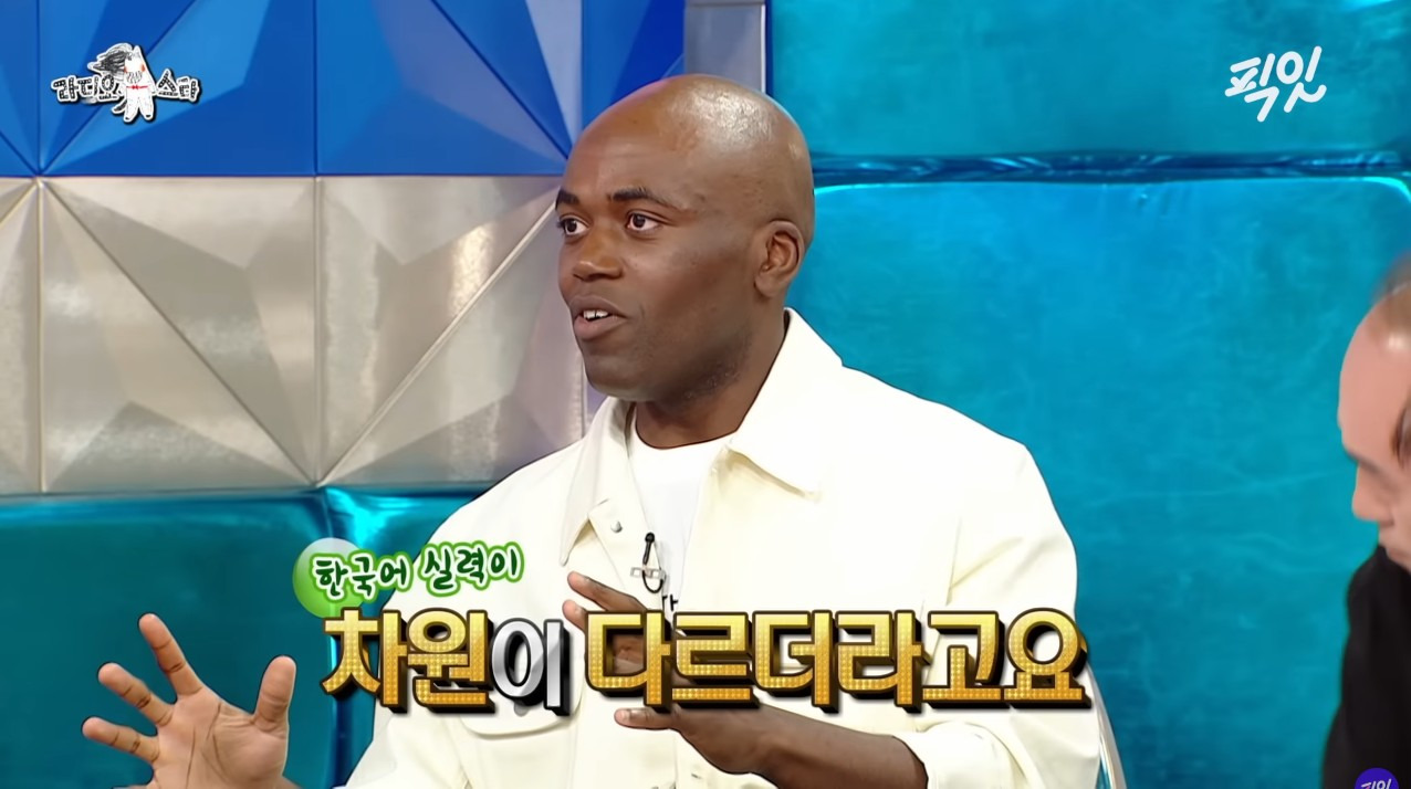 [라디오스타] 같은 외국인이여도 그 나라에서 태어난 사람은 다르다는 걸 느꼈다는 나단이 | 인스티즈