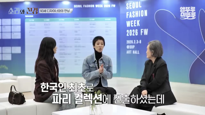 환갑에 한국인 최초 파리 컬렉션에 진출한 디자이너가 들은 평가 | 인스티즈