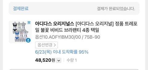 홍영기 공구 논란 | 인스티즈