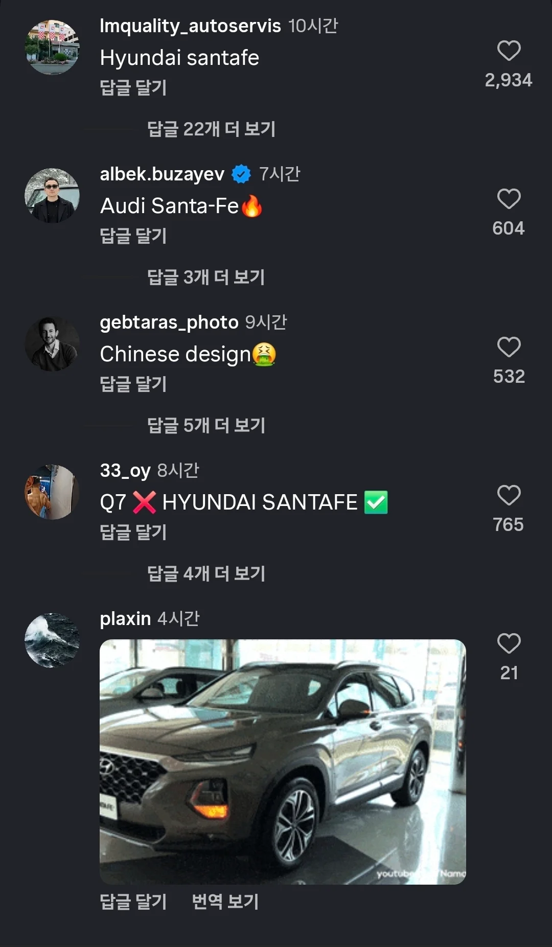 2027 아우디 신차 출시 해외 반응 | 인스티즈