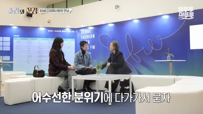 환갑에 한국인 최초 파리 컬렉션에 진출한 디자이너가 들은 평가 | 인스티즈