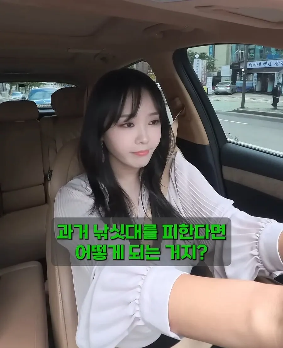 골드바 사서 자녀에게 몰래 증여한다면? | 인스티즈