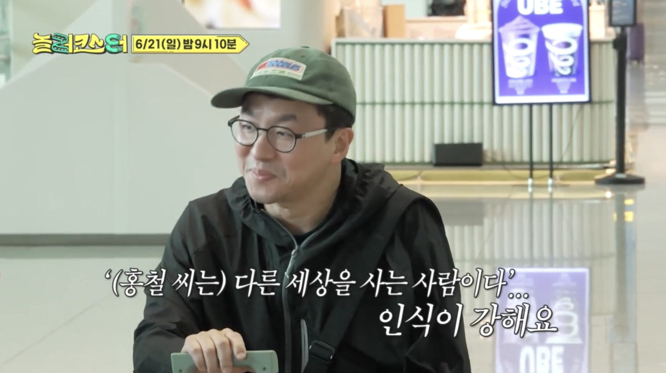 알고보니 누구보다 잘 노는 내향인 최강록.jpg | 인스티즈