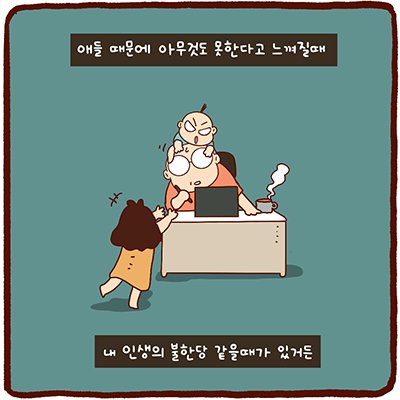 오늘은 어땠어? | 인스티즈