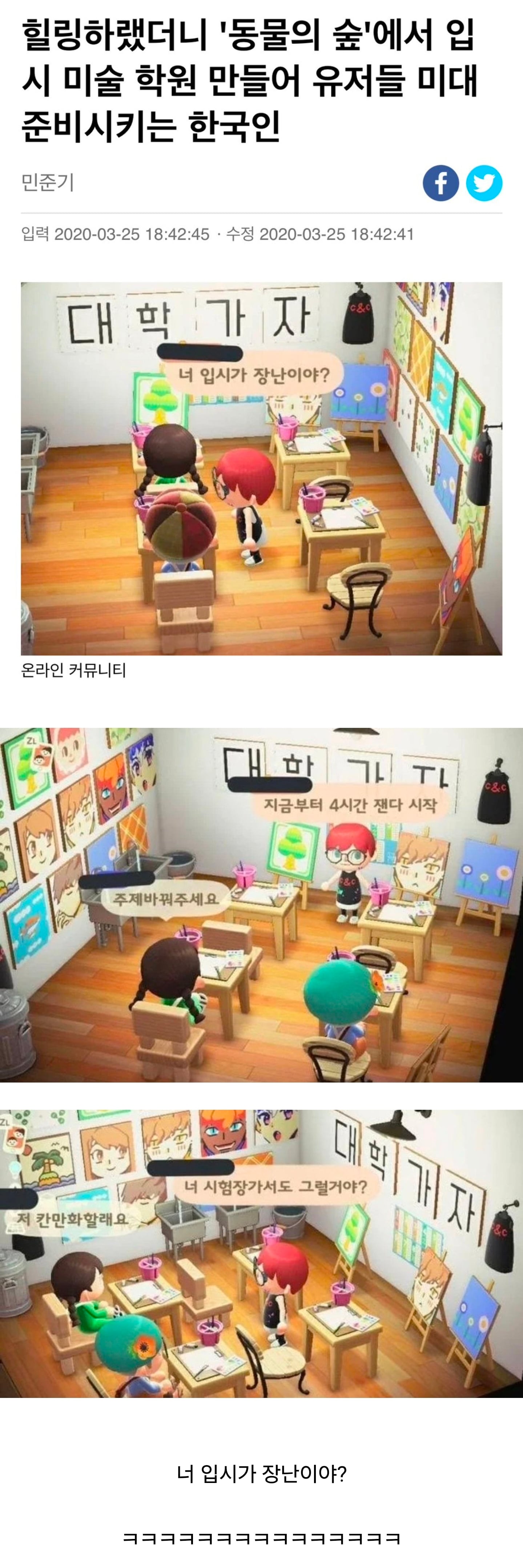 힐링을 모르는 한국인들 | 인스티즈