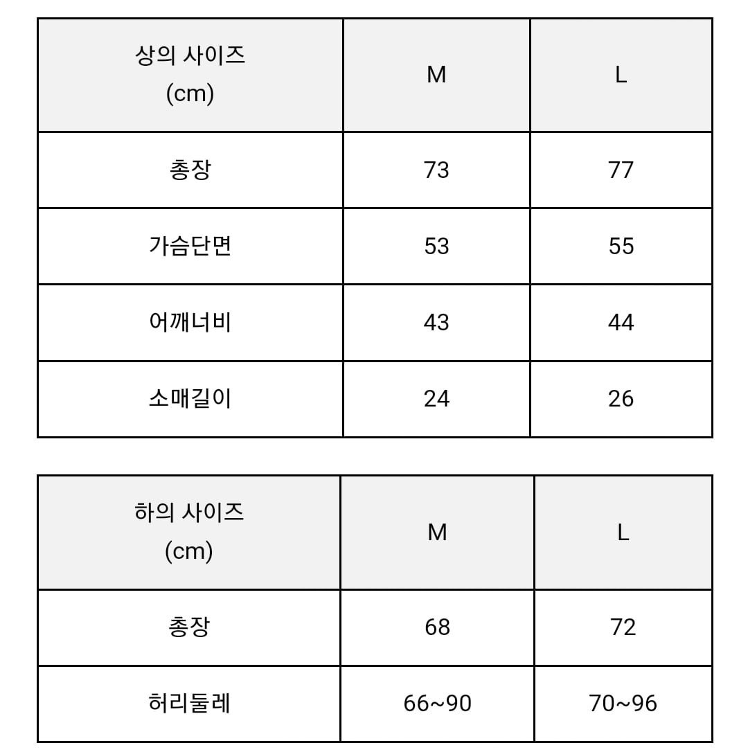 다이소 2024 S/S 패션의류 신상👕 파자마&잠옷&홈웨어🩳 | 인스티즈
