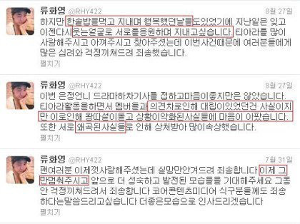 화영 과거 인스타 | 인스티즈