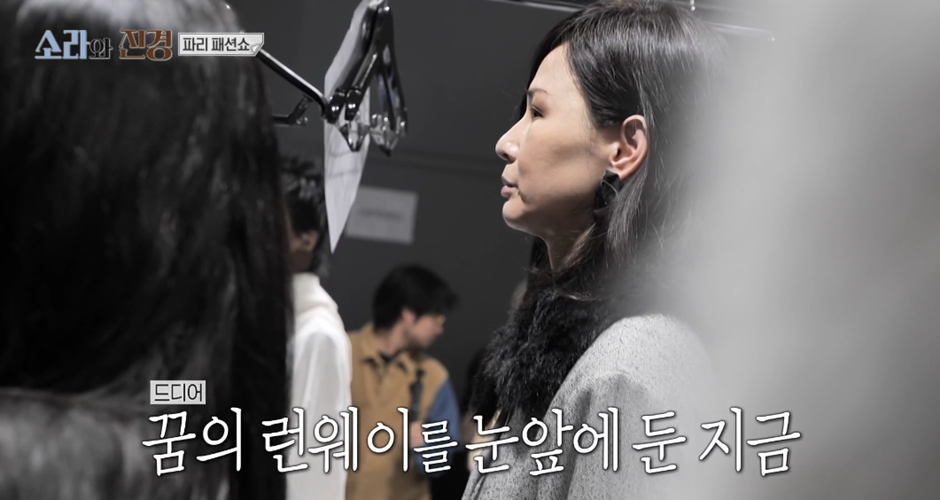 모두가 꿈을 잃지 말자는 교훈을 준 어제자 소라와 진경 | 인스티즈
