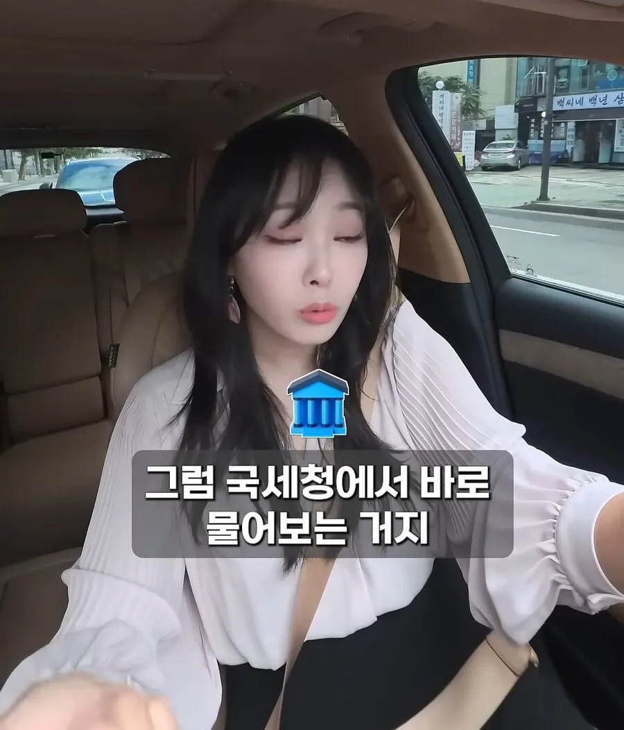 골드바 사서 자녀에게 몰래 증여한다면? | 인스티즈