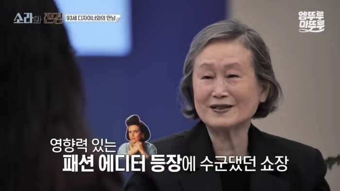 환갑에 한국인 최초 파리 컬렉션에 진출한 디자이너가 들은 평가 | 인스티즈