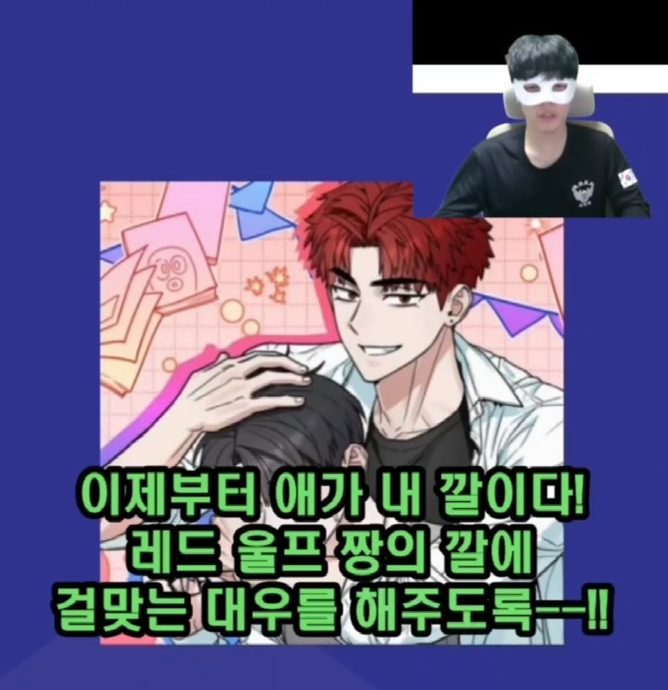 표지 보고 BL 웹툰 제목 맞추기 | 인스티즈