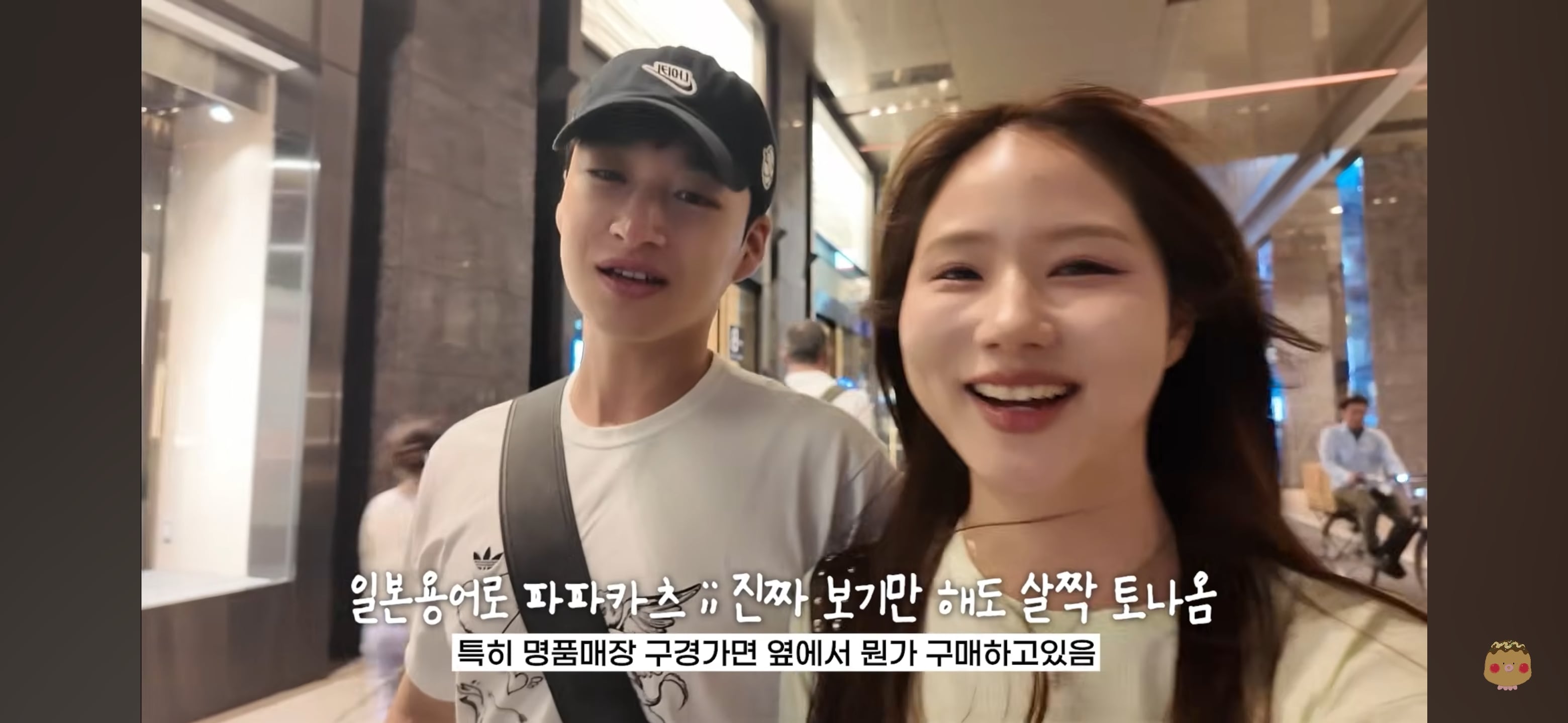 일본 번화가에 진짜 많이 보인다는 충격적인 조합.jpg | 인스티즈