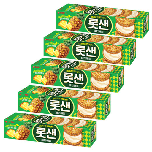 안효섭픽 과자 두개 | 인스티즈