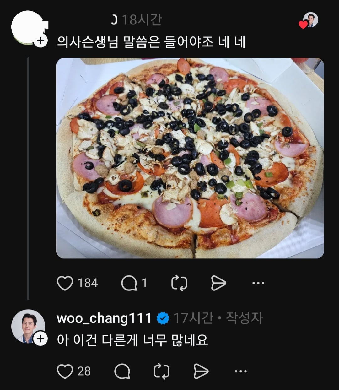 내과 의사 선생님이 추천하는 안주 | 인스티즈