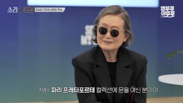 환갑에 한국인 최초 파리 컬렉션에 진출한 디자이너가 들은 평가 | 인스티즈