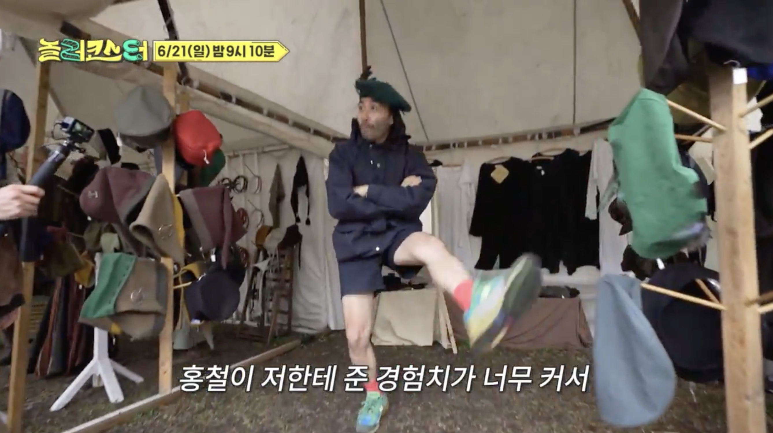 알고보니 누구보다 잘 노는 내향인 최강록.jpg | 인스티즈