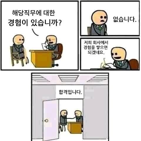 진정한 판타지 | 인스티즈