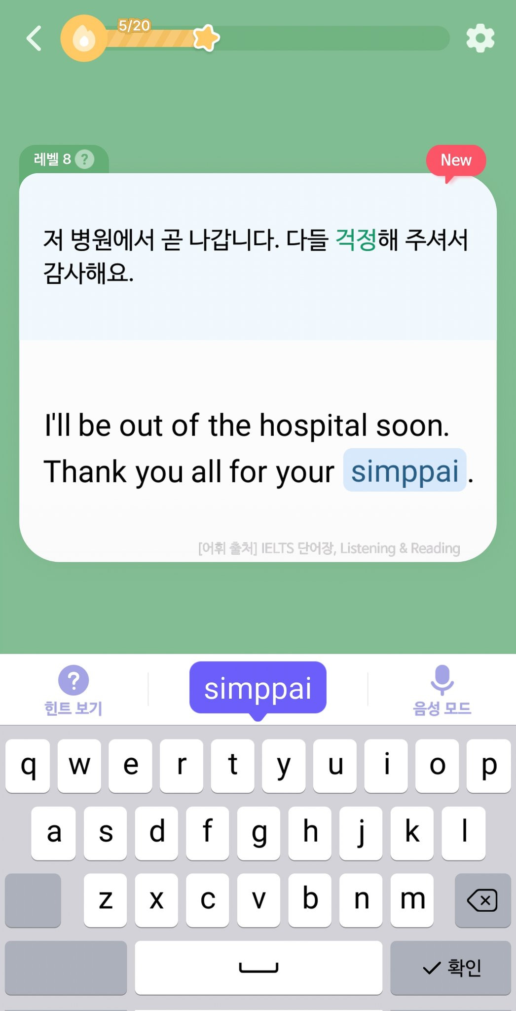 영본어 습득하는 몬스터 | 인스티즈