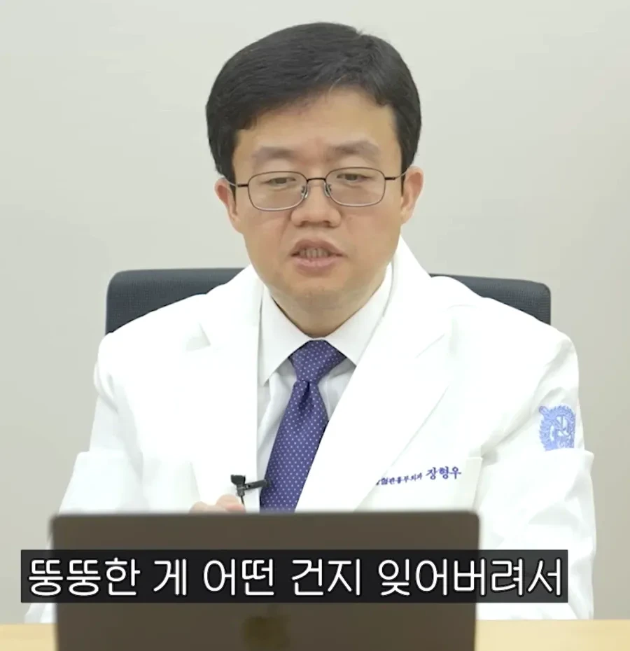 위고비나 마운자로 욕하는 사람 아구통 날리고 싶다던 교수님 다른짤ㅋㅋㅋ.jpg | 인스티즈