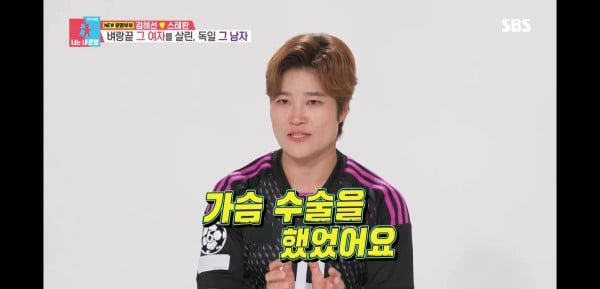 개그우먼 김혜선이 죽으려고 독일로 떠난 이유 | 인스티즈