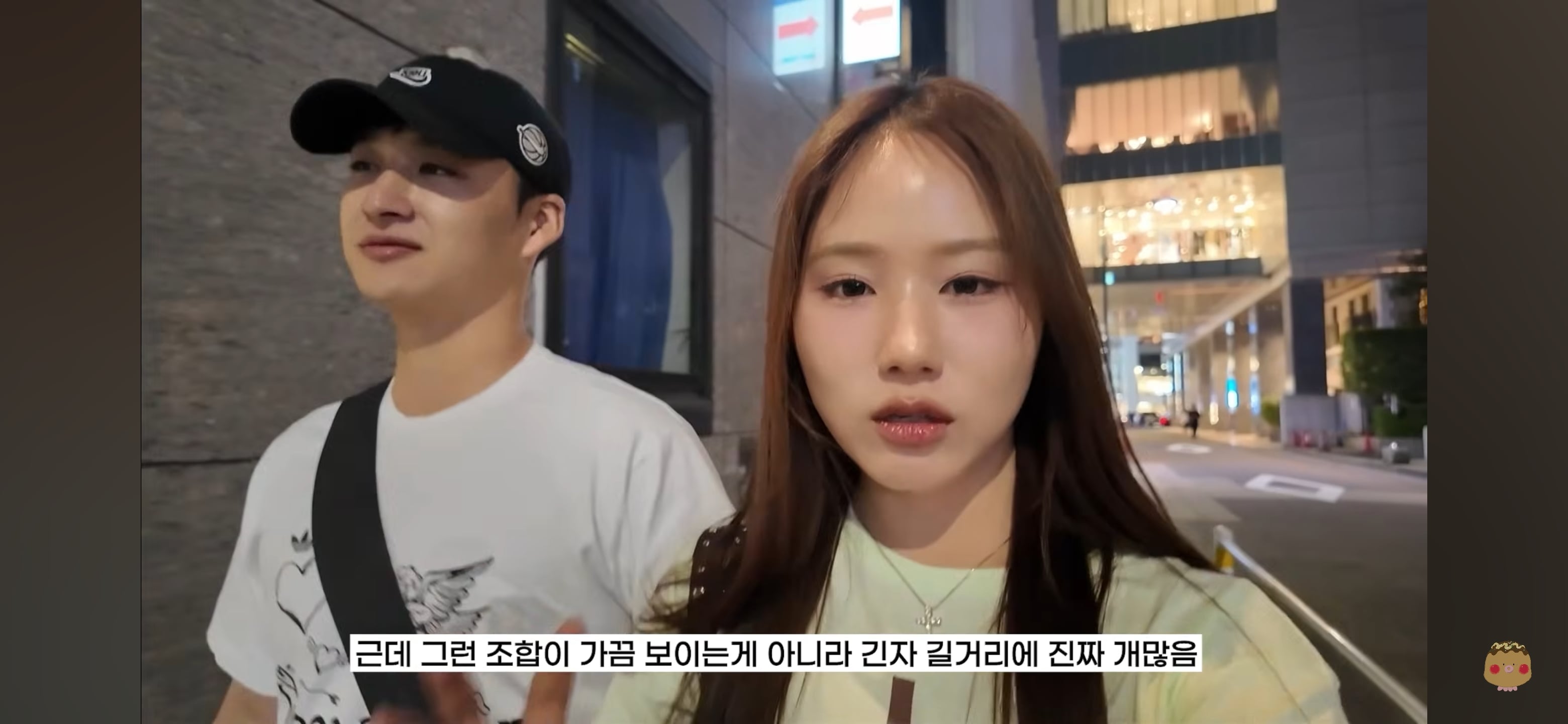 일본 번화가에 진짜 많이 보인다는 충격적인 조합.jpg | 인스티즈