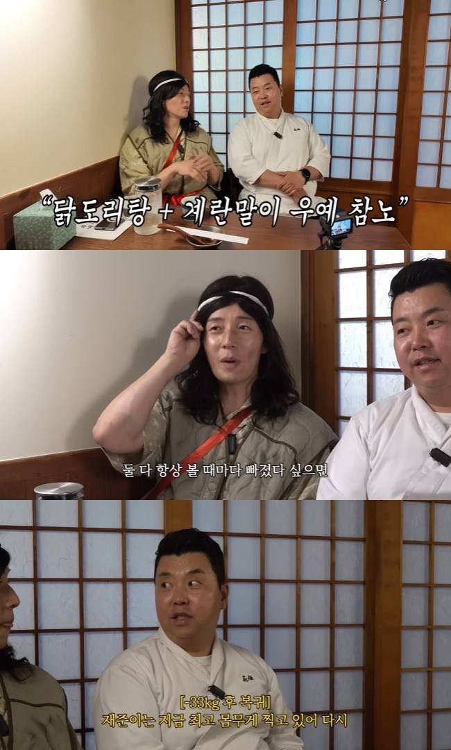 "33㎏ 뺐는데” 강재준, 요요로 원상복귀다시 최고 몸무게 찍는 중 | 인스티즈