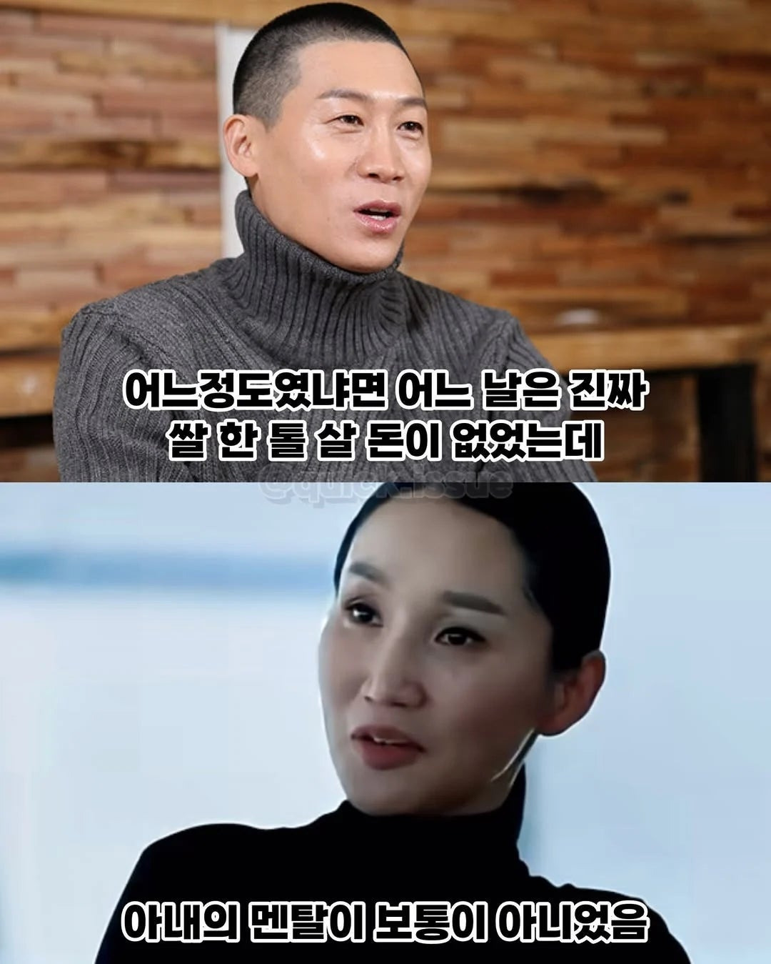 13년 무명시절을 견딘 부부 이야기 | 인스티즈
