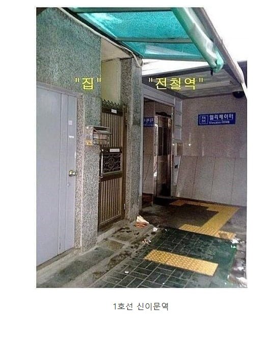 서울 초역세권 | 인스티즈