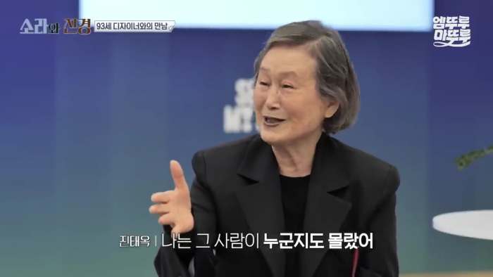 환갑에 한국인 최초 파리 컬렉션에 진출한 디자이너가 들은 평가 | 인스티즈